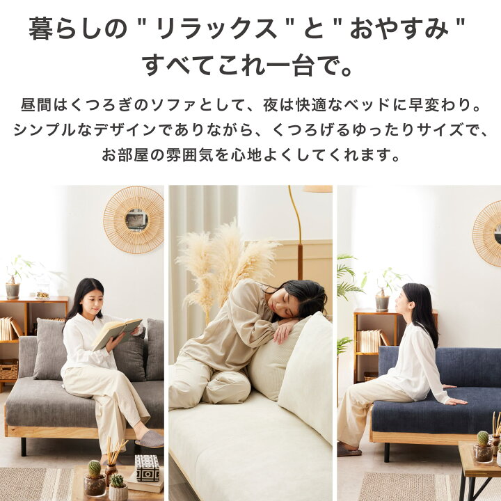 楽天市場】ソファーベッド ソファベッド 3人掛け ソファー ソファ 
