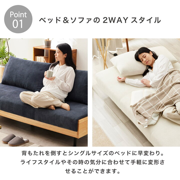 楽天市場】ソファーベッド ソファベッド 3人掛け ソファー ソファ 