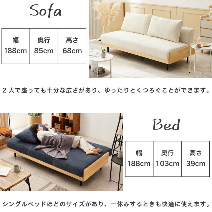楽天市場】ソファーベッド ソファベッド 3人掛け ソファー ソファ 