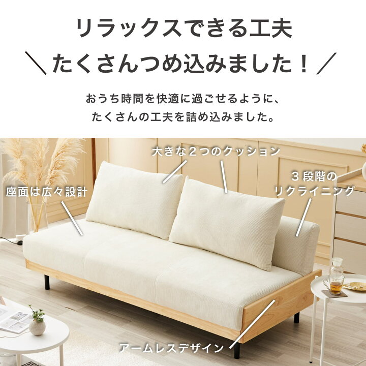 楽天市場】ソファーベッド ソファベッド 3人掛け ソファー ソファ 