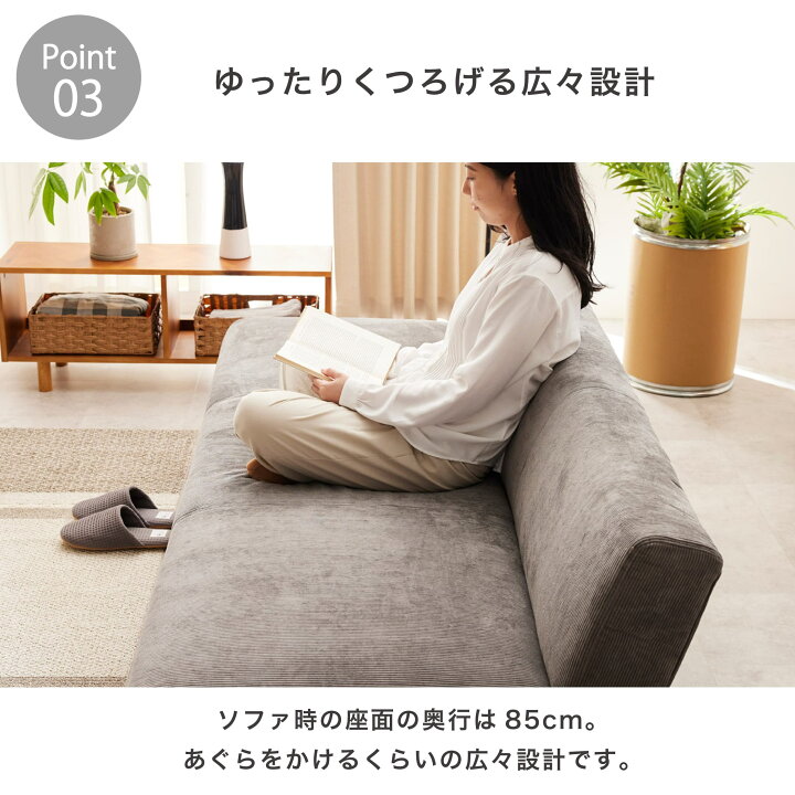 楽天市場】ソファーベッド ソファベッド 3人掛け ソファー ソファ 