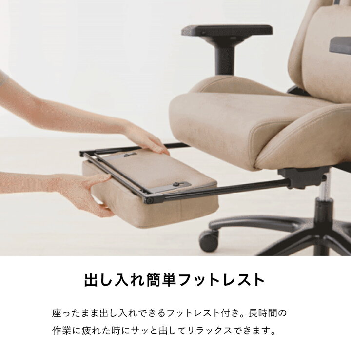 楽天市場】【4/4 20時〜クーポン10%】ゲーミングチェア スローンPRO 