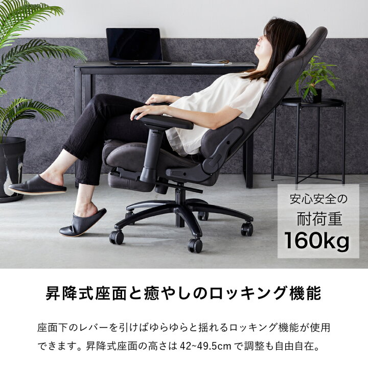 楽天市場】【本日限定P8倍&最大1,000円OFFクーポン】 ゲーミングチェア 