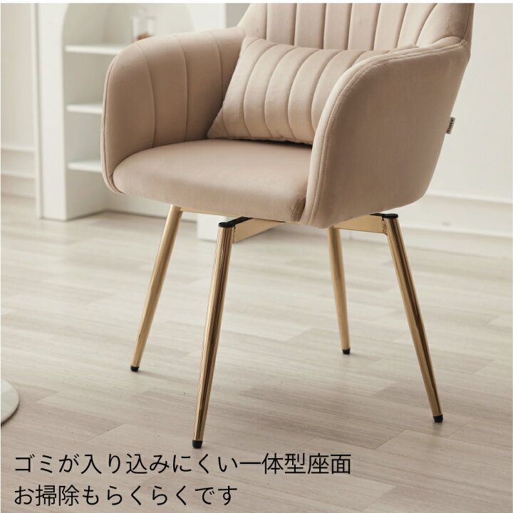 楽天市場】ダイニングチェア 肘付き 回転 肘付 1脚 2脚セット 4脚 
