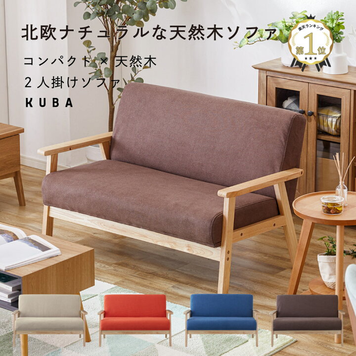 B&BItalia 』ビーアンドビー イタリア ラブソファ ローソファ ソファ 