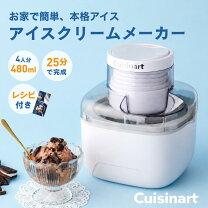 楽天市場】cuisinart ice-60wの通販