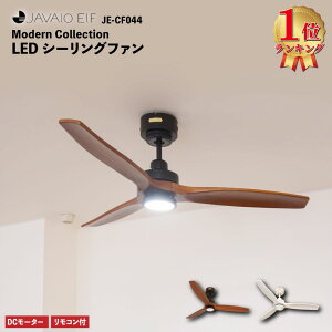 yʌ400~N[|zzz V[Ot@ JE-CF044 JAVALO ELF W@Gt Modern Collection V[OCg DC[^[   ؐ dsv  LED RpNg g[ 