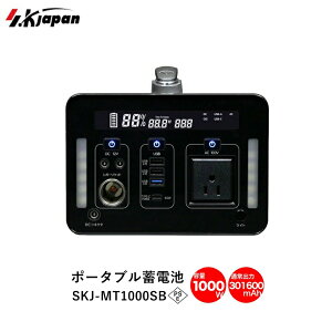 yʌ400~N[|zzz |[^u~dr SKJ-MT1000SB 1000W GXPCWp h ~dr hЃObY d USBtype-c d ƒp~dr g \[[ obe[ RZg SC TS