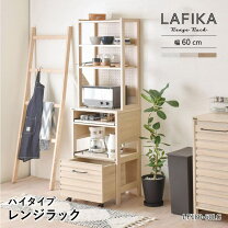 楽天市場】ラフィカの通販