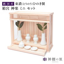 楽天市場】静岡木工 箱宮の通販