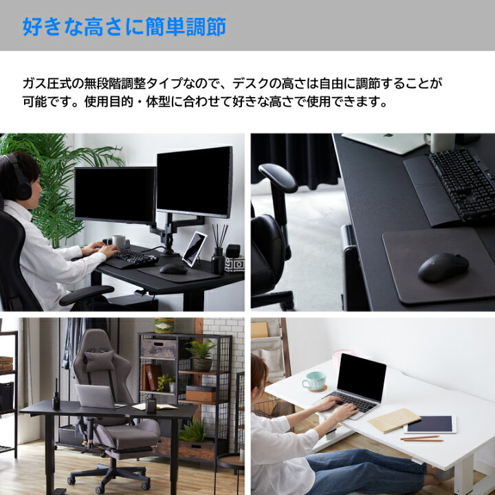楽天市場】ゲーミングデスク 昇降 120 ガス圧式 昇降デスク 組立品 