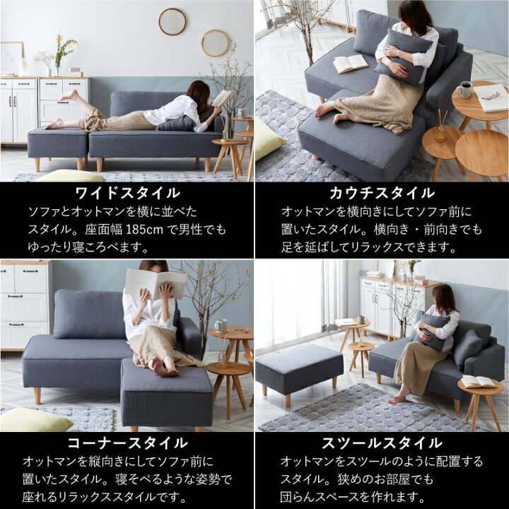 陰謀 現実には 解放 ソファ 寝そべる ドット 運賃 破壊的な