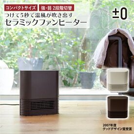 楽天市場 おしゃれ 暖房器具の通販