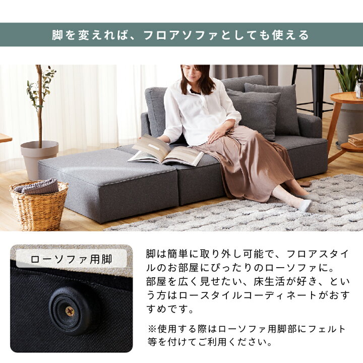 楽天市場】ソファー 2人掛け ポケットコイル カバーリング オットマン 