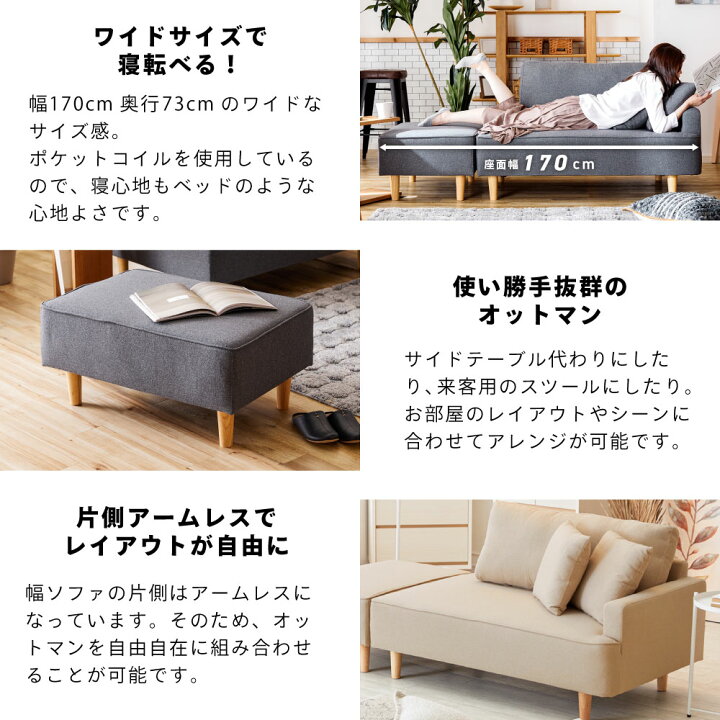 楽天市場】ソファー 2人掛け ポケットコイル カバーリング オットマン 