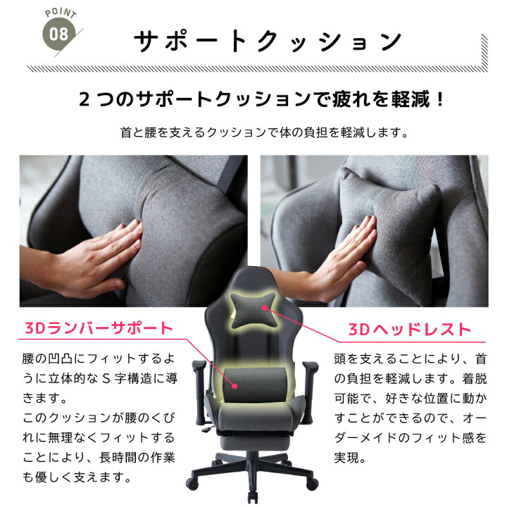 楽天市場】【P最大18倍!※要エントリー】ゲーミングチェア 2脚セット 