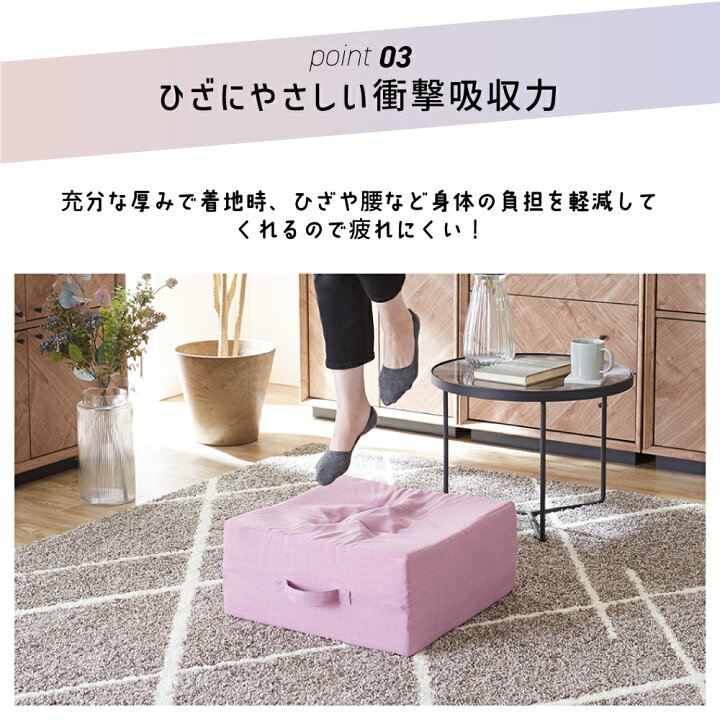 楽天市場】家具屋が創った トランポリンクッション ファブリック トランポリン クッション 45×45 クッショントランポリン ダイエット エクササイズ 大人用 大人 子供 トランポリン インテリア 家庭用 四角 クッション型 コンパクト 室内 おしゃれ ジャンプ KS : ADOKAS ... 楽天市場】家具屋が創った トランポリンクッション ファブリック トランポリン クッション 45×45 クッショントランポリン ダイエット エクササイズ 大人用 大人 子供 トランポリン インテリア 家庭用 四角 クッション型 コンパクト 室内 おしゃれ ジャンプ KS : ADOKAS ...