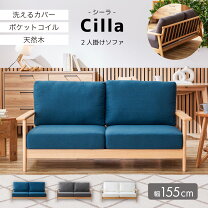 楽天市場】sakoda（ソファ・ソファベッド｜インテリア・寝具・収納）の通販