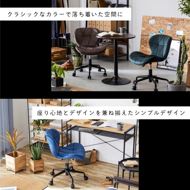 楽天市場】デスクチェア おしゃれ 疲れない 黒 ブラック 疲れにくい 