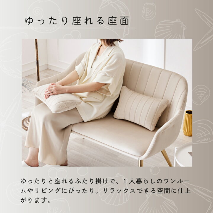 楽天市場】【12日23:59迄!最大1500円OFFクーポン】ソファー 2人掛け 
