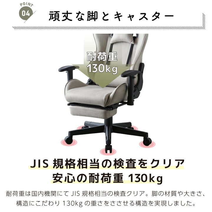 楽天市場】【P最大18倍!※要エントリー】ゲーミングチェア 2脚セット 