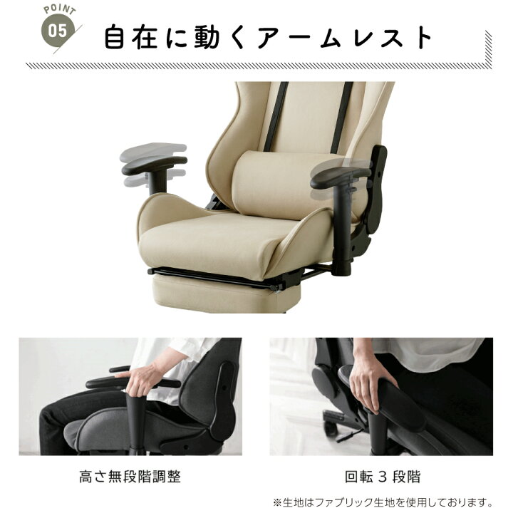 楽天市場】【P最大18倍!※要エントリー】ゲーミングチェア 2脚セット 