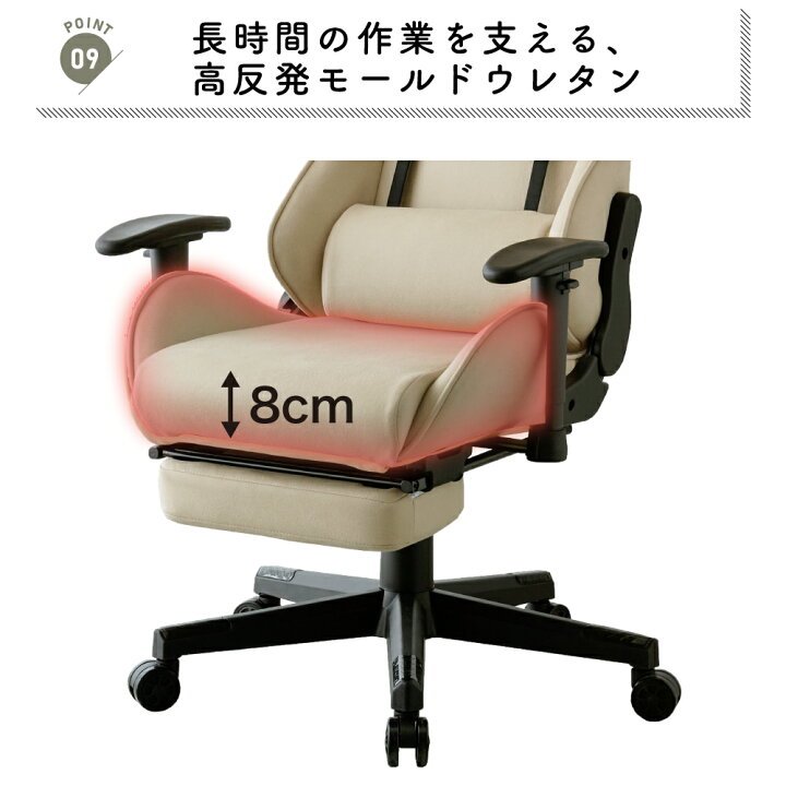 楽天市場】【P最大18倍!※要エントリー】ゲーミングチェア 2脚セット 