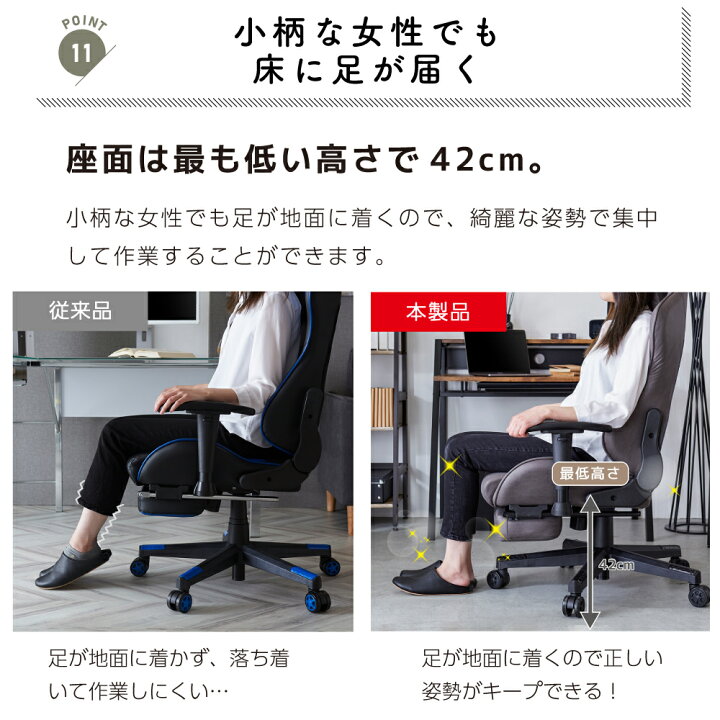 楽天市場】【P最大18倍!※要エントリー】ゲーミングチェア 2脚セット 