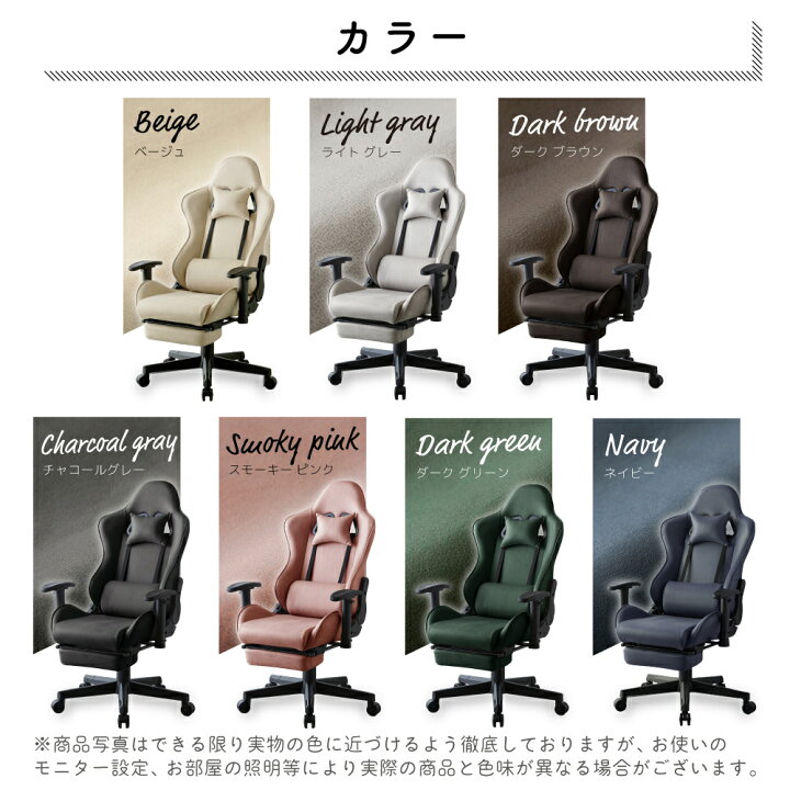 楽天市場】【P最大18倍!※要エントリー】ゲーミングチェア 2脚セット 