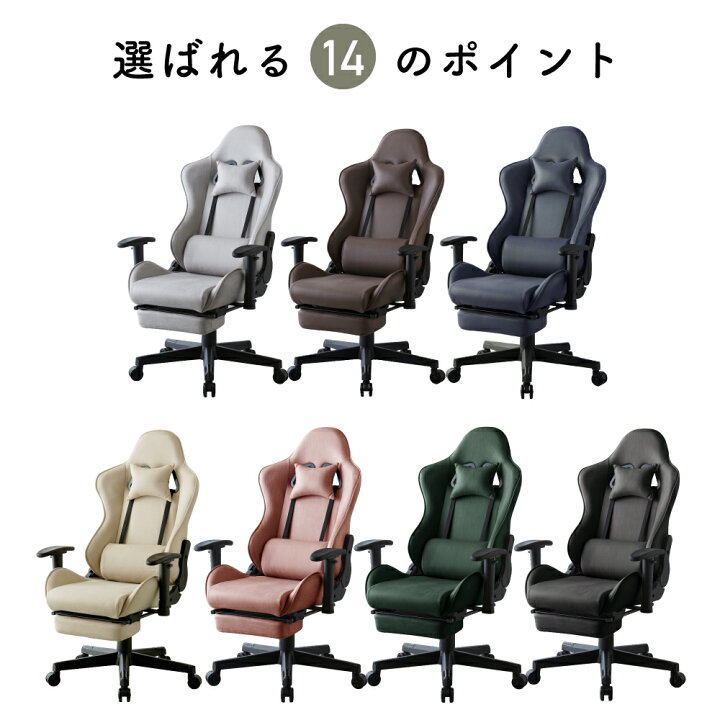 楽天市場】ゲーミングチェア レザーファブリック オットマン パソコン 