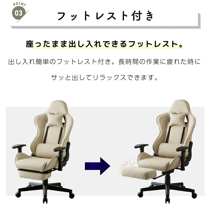 楽天市場】【P最大18倍!※要エントリー】ゲーミングチェア 2脚セット 