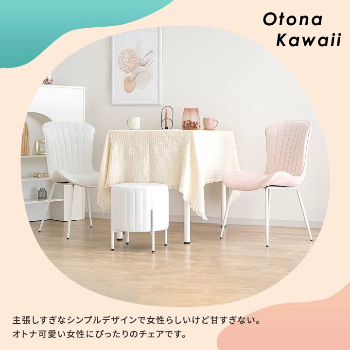 楽天市場】【3/25 クーポン10%OFF】ダイニングチェア デスクチェア 白 
