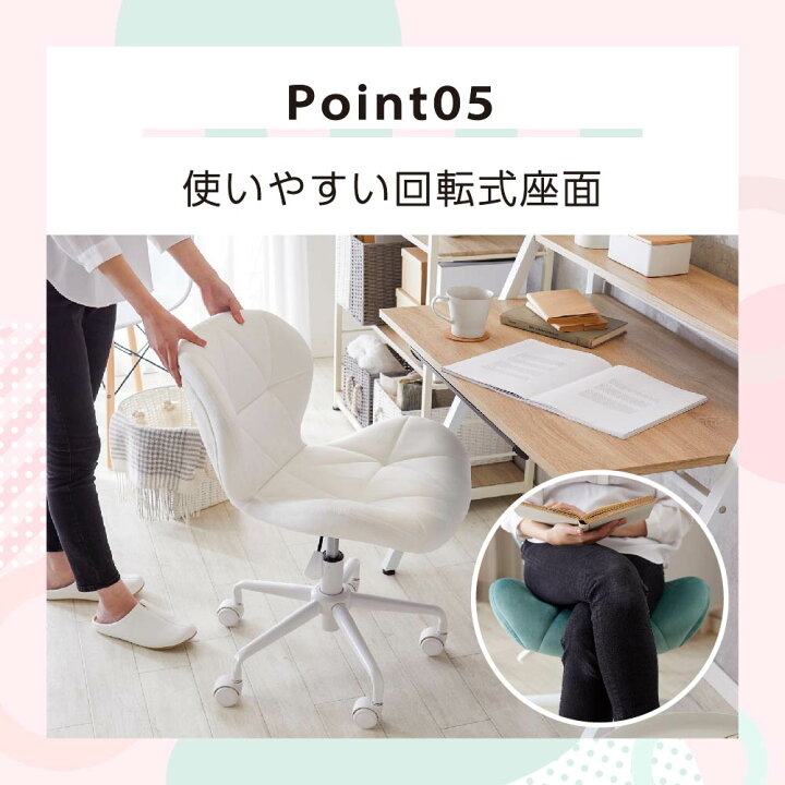 楽天市場】【本日限定P8倍&最大1,000円OFFクーポン】 チェア ベロア 白 