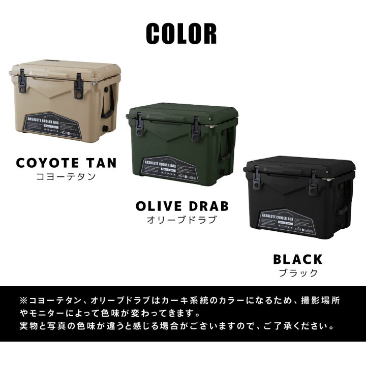 楽天市場】クーラーボックス ハードクーラーボックス クーラーBOX 33.1 