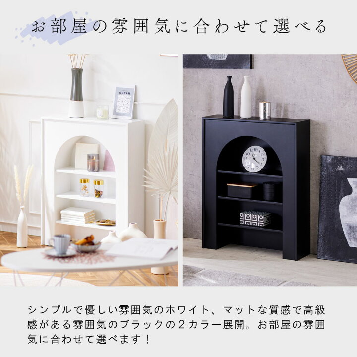 楽天市場】マントルピース ホワイト ブラック 白 黒 暖炉 飾り棚 棚 