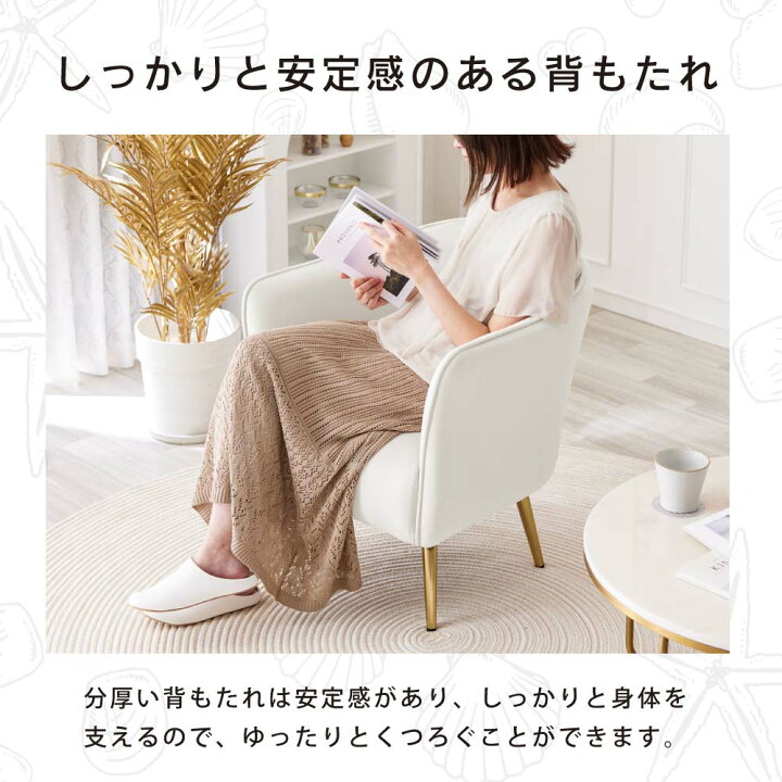楽天市場】【4/20 最大P12倍＆最大1000円クーポン※要EN】 ソファ 一人 