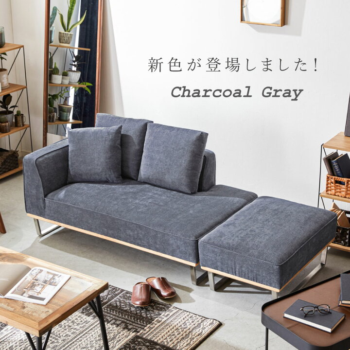 楽天市場】【12日23:59迄!最大1500円OFFクーポン】ソファ ソファー 2人 