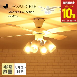 �y8/1~P10�{!��31�����z�V�[�����O�t�@�� 4�� JE-CF014 JAVALO ELF �W�����@���G���t Modern Collection �V�[�����O���C�g �� �ؐ� ���o�[�V�u�� �I�[���V�[�Y�� ��]�ؑ� LED�Ή� �g�[���� ��[���� �ȃG�l