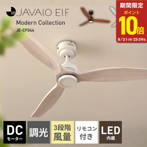 �y8/1~P10�{!��31�����z�V�[�����O�t�@�� JE-CF044 JAVALO ELF �W�����@���G���t Modern Collection �V�[�����O���C�g DC���[�^�[ �� �� �ؐ� �d�������s�v ���� LED���� �R���p�N�g �X���� �i�`������ ���_