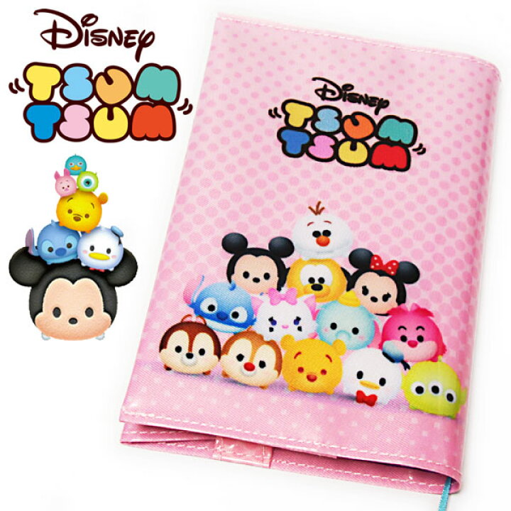 楽天市場 ディズニー ツムツム ブックカバー 文庫判対応 ピンク レディース キッズ Disney Tsum Tsum キャラクター グッズ Rcp 雑貨shop アド 楽天市場 ディズニー ツムツム ブックカバー 文庫判対応 ピンク レディース キッズ Disney Tsum Tsum キャラクター グッズ Rcp 雑貨shop アド