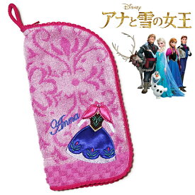 1,000円ポッキリ！ アナと雪の女王 ファスナー付きハンドタオル アナクローク レディース キッズ ファッション小物