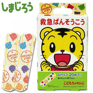 ܂낤 ~}o\ERE MTCY 20 LbY ǂ LN^[ ObY qǂp QQB1 yRCPz