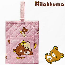 リラックマ キルト シューズケース ピンク キッズ San-X Rilakkuma 靴入れ キャラクター カバン 通園 通学 【RCP】