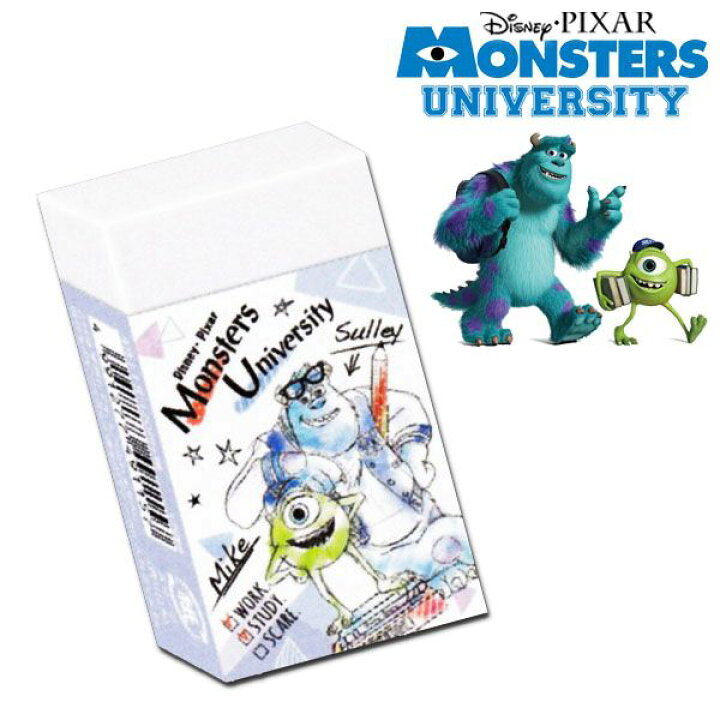 楽天市場 モンスターズ ユニバーシティ まとまるくん消しゴム レディース キッズ Disney Pixar Monsters University ディズニー ピクサー キャラクター ステーショナリー グッズ 文房具 Rcp 雑貨shop アド