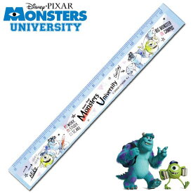 モンスターズ・ユニバーシティ スリム15cm定規 レディース キッズ Disney Pixar Monsters University ディズニー ピクサー キャラクター ステーショナリー グッズ 文房具 【RCP】