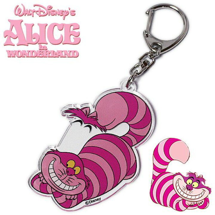 楽天市場 ふしぎの国のアリス アクリルキーホルダー チェシャ猫 レディース キッズ Disney Alice In Wonderland ディズニー キャラクター グッズ 小物雑貨 Rcp 雑貨shop アド