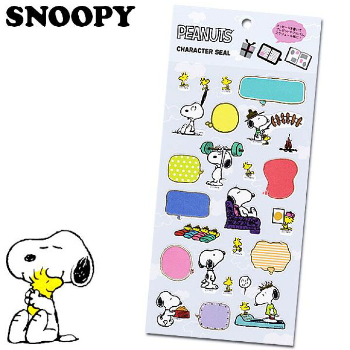 楽天市場 スヌーピー 吹き出しシール スヌーピーとウッドストック02 レディース キッズ Peanuts Snoopy ピーナッツ キャラクター ステーショナリー グッズ 文房具 Rcp 雑貨shop アド