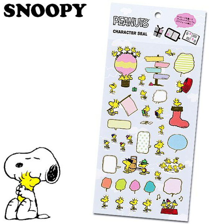 楽天市場 スヌーピー 吹き出しシール ウッドストック レディース キッズ Peanuts Snoopy ピーナッツ キャラクター ステーショナリー グッズ 文房具 Rcp 雑貨shop アド