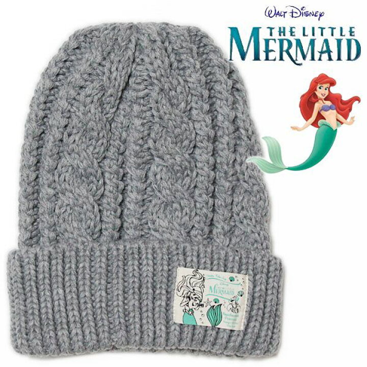楽天市場 リトル マーメイド ケーブルニットキャップ Sea グレー レディース メンズ Disney The Little Mermaid ディズニー キャラクター 帽子 ビーニー 防寒対策グッズ Rcp 雑貨shop アド