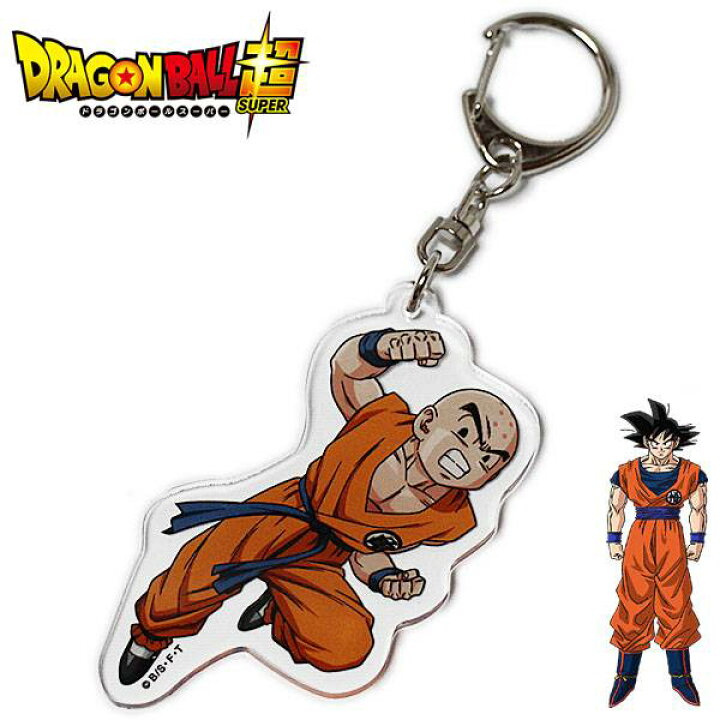 楽天市場 ドラゴンボール超 アクリルキーホルダー クリリン メンズ レディース キッズ Dragon Ball Super キャラクター グッズ 小物雑貨 Rcp 雑貨shop アド